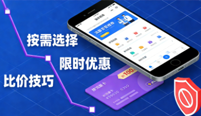 手机流量卡选购、省钱、避坑指南