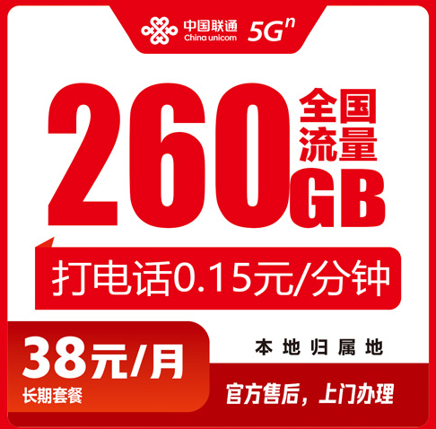 惠州大流量卡“解锁”流量自由新高度！