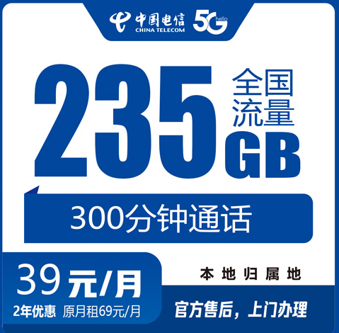 绍兴人必办！告别流量焦虑，学生党上班族闭眼冲！